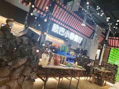 -欧巴炭烤肉오빠숯불구이(南京东路店)