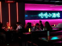 -Ton Ton吨吨小酒馆Live(观前街店)