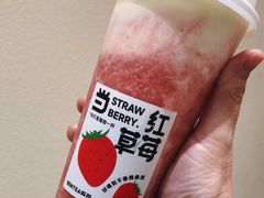 -森茶(湛江万达店)