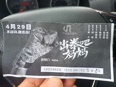 -农垦博纳国际影城(津奥广场IMAX店)