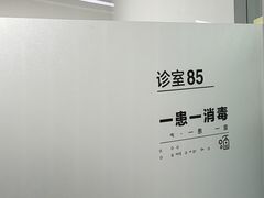 -极简口腔(总院)