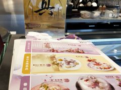 -哈根达斯(美罗城店)