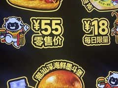 -龙湖重庆时代天街