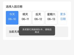 -新疆那拉提国家旅游度假区