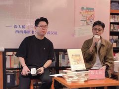 -西西弗书店&矢量咖啡(壹方购物中心店)