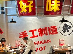 -牛市坎火锅(建设路店)