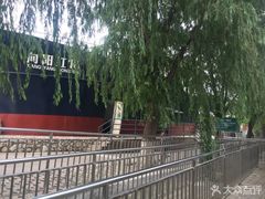 -皇家御河游(紫御湾码头)