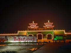 -坝上草原大汗行宫旅游景区