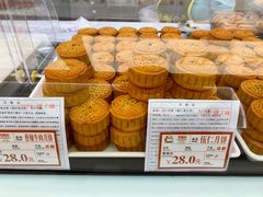 -闻酥园(水碾河路店)