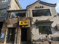 -东岸Cafe 爵士俱乐部