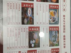 -曾氏姜撞奶甜品专家(岳阳店)