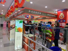 店内环境-物美超市(下沙云水店)