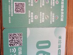 -禾珍珠家常小馆(河南博物院店)