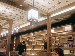 -湊湊火锅·茶憩(打浦桥日月光店)