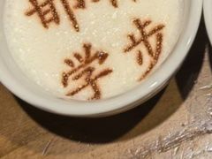 -春满园·邯郸菜发祥地(滏东店)