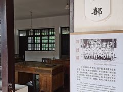 -黄埔军校旧址纪念馆