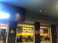 -大头虾越式风味餐厅(光明广场店)