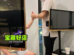 -新富特功夫足疗(华都园大厦店)