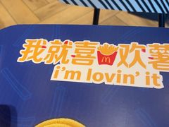 -麦当劳(世贸店)