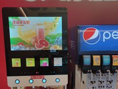 -摩欧客意式餐厅(高新活力汇店)