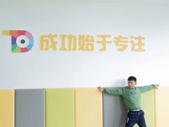 -多特儿童专注力·感统训练·注意力提升培训(锦峰训练中心)