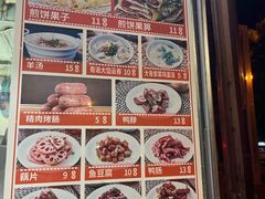 -南楼煎饼(南楼总店)