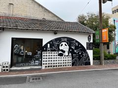 -云间粮仓