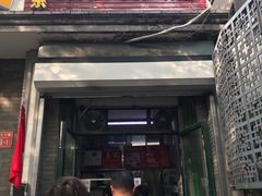 -天泽祥·鼓楼馒头(鼓楼店)