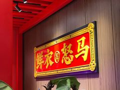 -茶话弄(咖啡·中贸广场店)