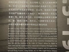 -北京鲁迅博物馆(北京新文化运动纪念馆鲁博馆区)