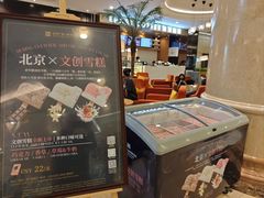 -逸派咖啡 EPARKCOFFEE(广安门店)