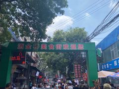 -刘信牛羊肉小炒泡馍(回民街店)