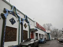 -汕头八合里海记牛肉店(清河店)