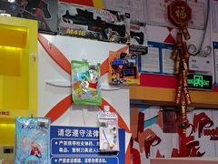 -meland·儿童乐园·游戏厅娃娃机·电玩Xbox(成都合生汇店)