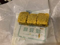 曹祥泰绿豆糕-曹祥泰(解放路店)