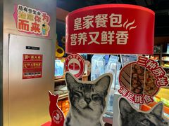 -MARSMART PETS火星宠物超市(1733店)
