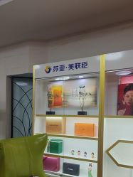 点击看大图 -石家庄苏亚美联臣医疗美容医院