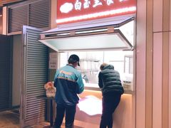 -白玉兰食品(甜云店)
