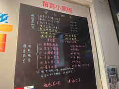 -安上粉皮.非遗手工小吃(骑龙巷店)