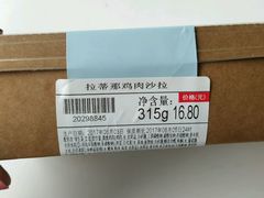 -全家便利店(襄阳南路店)