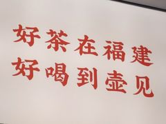 景观位-壶见(苏宁广场B区店)