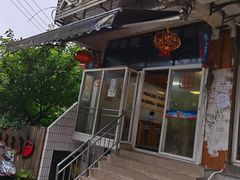 门面-人和水上飘(第一家店)