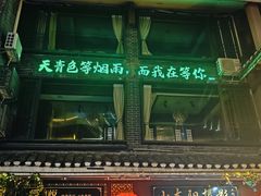 -乾州古城