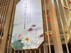 -楚鲜·汉正街一号(天河店)
