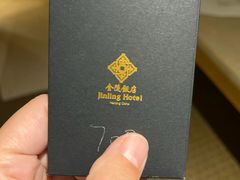 -南京金陵饭店