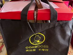 -CAKE BOSS蛋糕老板(公主坟凯德晶品店)