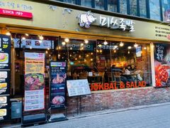 -Myth猪蹄(明洞店)