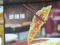 -小杨生煎(成山巴黎春天店)