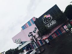 -凯蒂猫主题馆