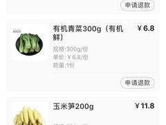 -盒马鲜生(189购物中心店)